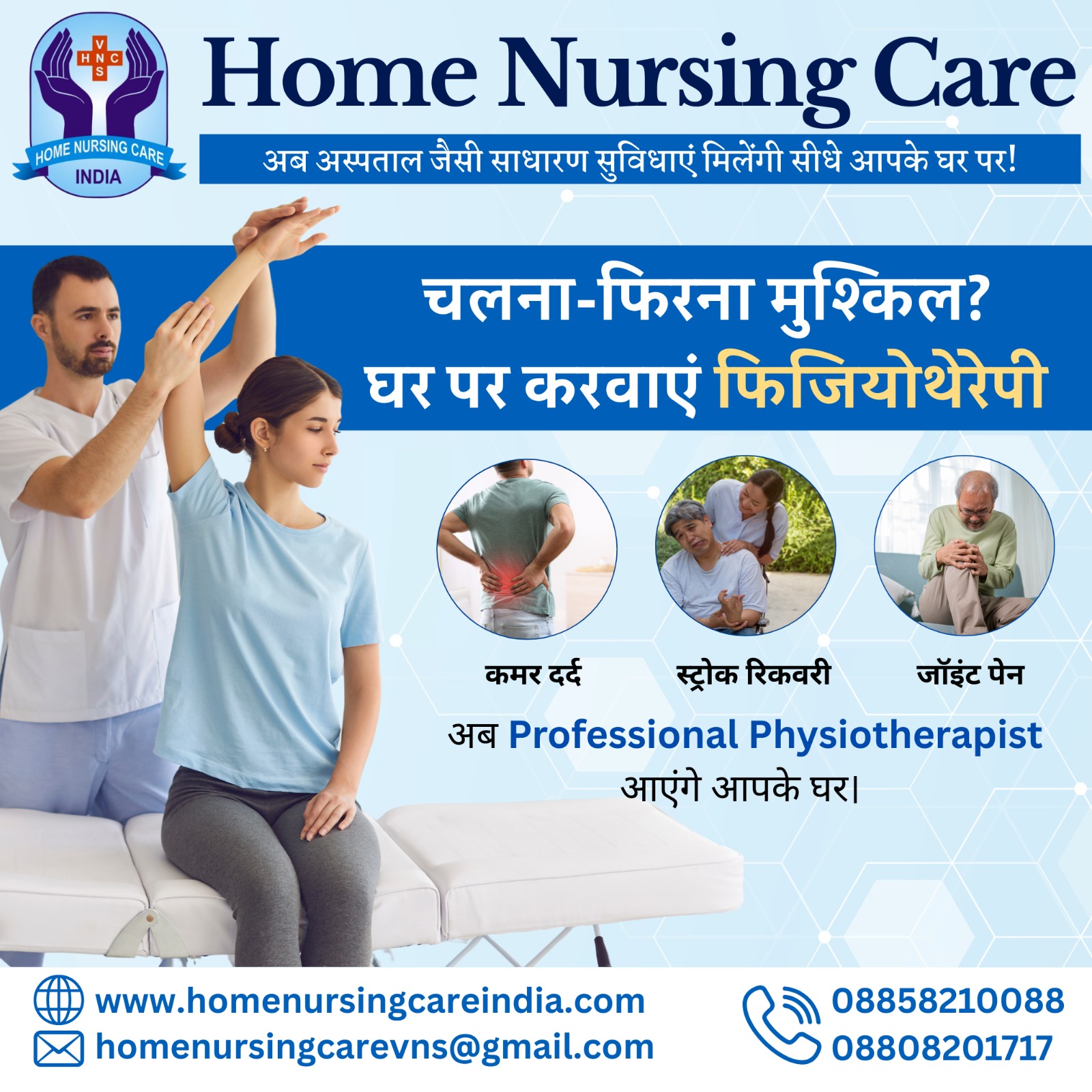 Nursing Image 8